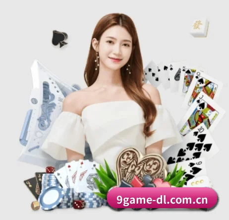 9Game登录 APP